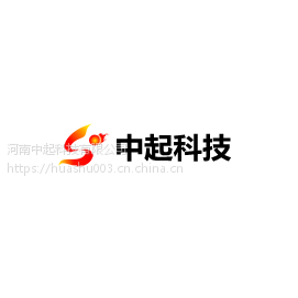 新乡市四区八县商务软件开发与河南中起计算机网络工程合作方案