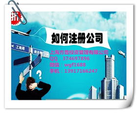 上海宝山区注册计算机网络工程公司的全流程指南与费用解析